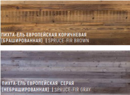 Панели SAUNABOARD из амбарного дерева