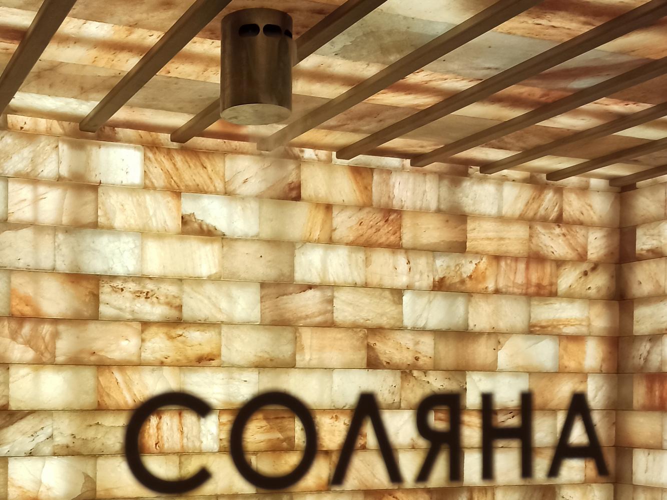 Соляная комната в отеле